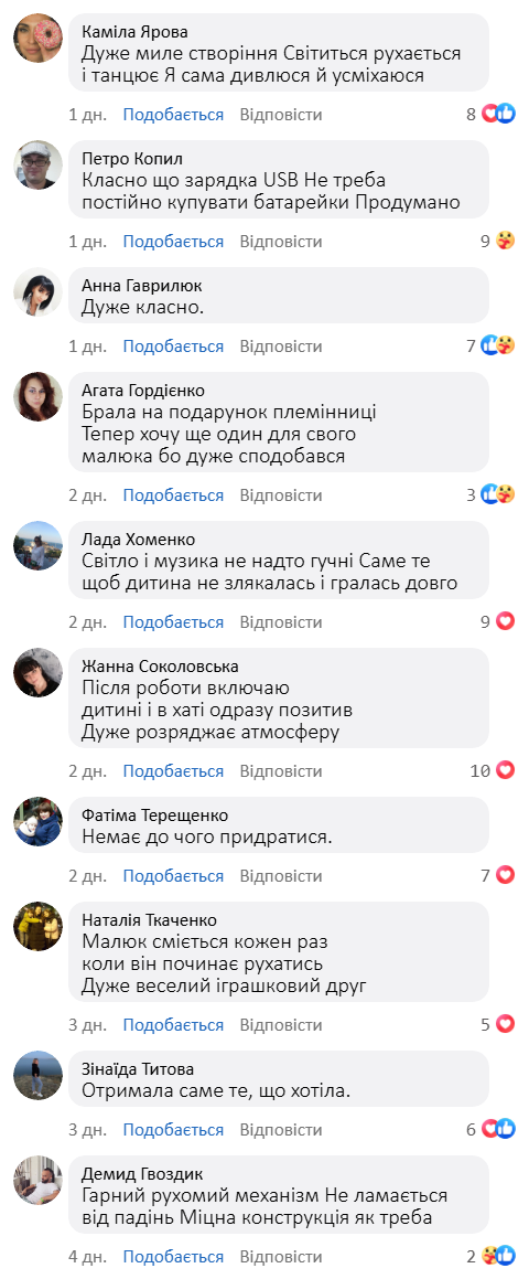 Інтерактивна іграшка «Танцюючий кальмар»